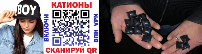Наркота Камышин КОКАИН  Каннабис  Экстази  ГАШ  МЕФ 