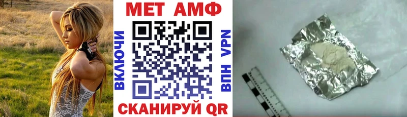 АМФЕТАМИН Premium  Камышин 