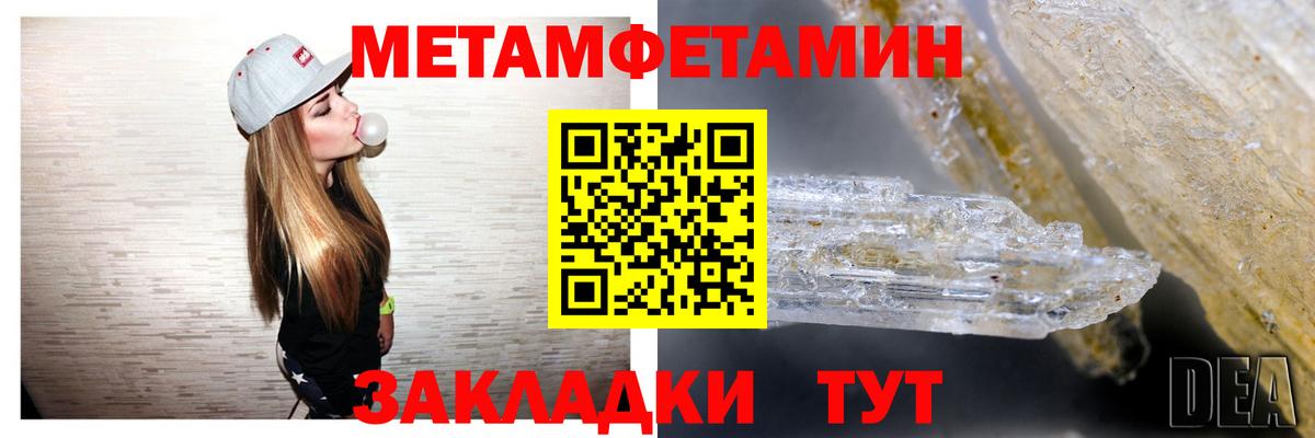Amphetamine  Вход с VPN  Камышин  АМФЕТАМИН Розовый 
