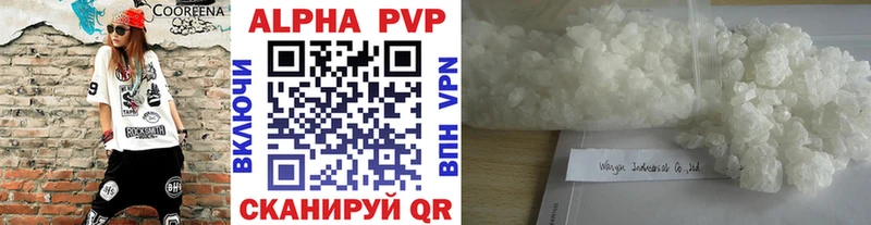 гидра как зайти  Камышин  APVP Crystall 
