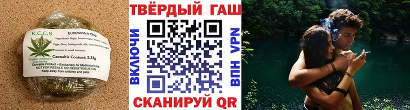 купить закладку  Камышин  Canna-Cookies конопля 