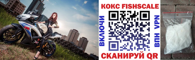 КОКАИН 99% купить наркотики сайты Камышин