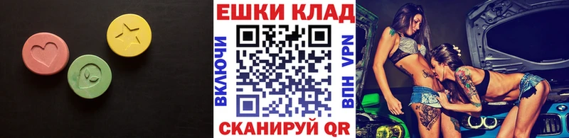 ЭКСТАЗИ Philipp Plein  купить закладку  Камышин 