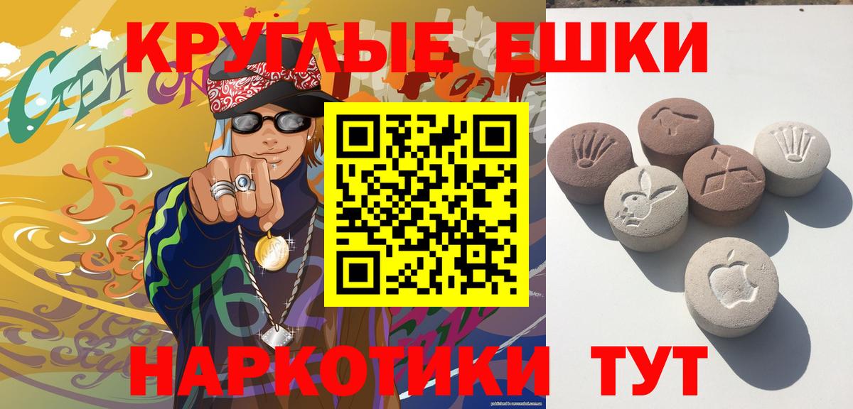 Камышин  Ecstasy MDMA  цена   ЭКСТАЗИ mix  Вход с VPN 