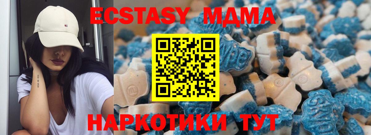 MDMA Камышин