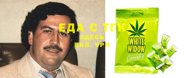 тгк Магас