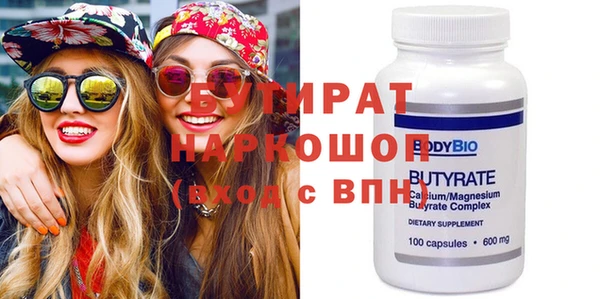 PSILOCYBIN Алексин