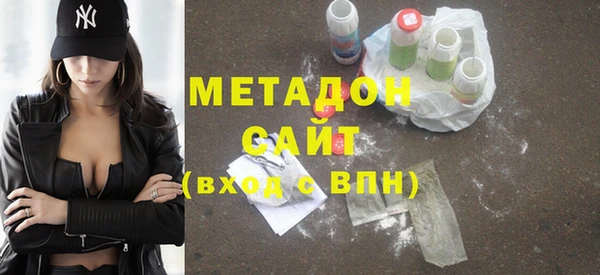 мескалин Магадан