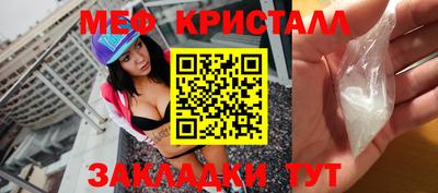 кристаллы Гатчина