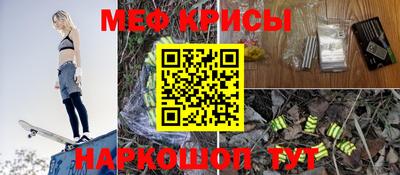 кристаллы Гатчина