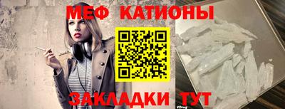 бутират Гагарин