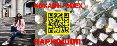 кристаллы Гатчина