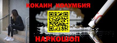 ГАЛЛЮЦИНОГЕННЫЕ ГРИБЫ Комсомольск-на-Амуре