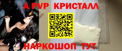 кристаллы Гатчина