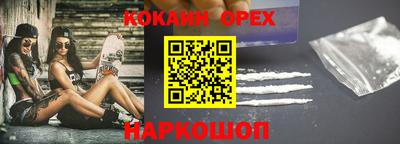 бутират Гагарин