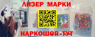 кристаллы Гатчина