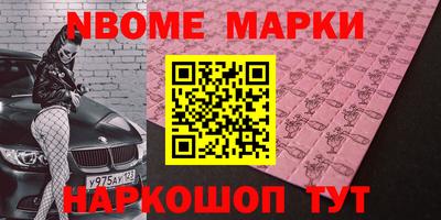 бутират Гагарин