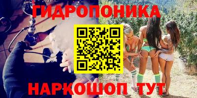 бутират Гагарин