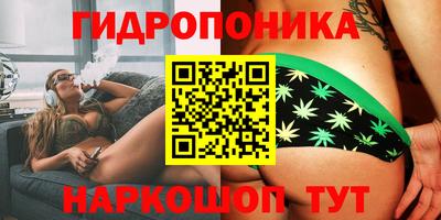 кристаллы Гатчина