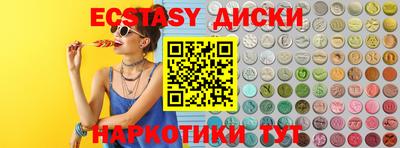 бутират Гагарин