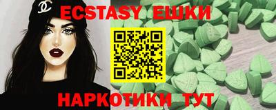 кристаллы Гатчина