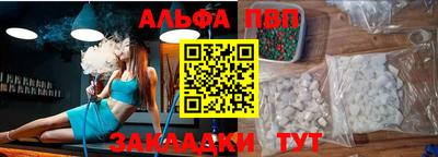 бутират Гагарин