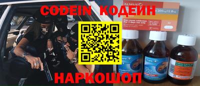 бутират Гагарин
