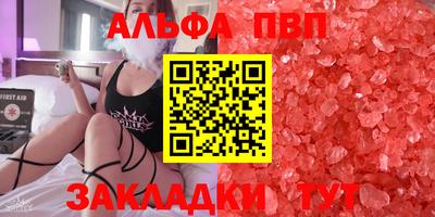 кристаллы Гатчина