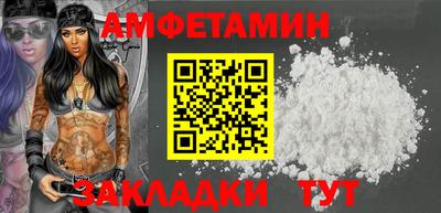 бутират Гагарин