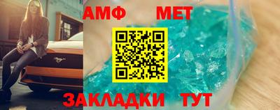 бутират Гагарин