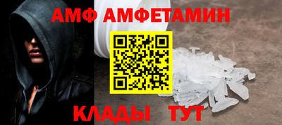 кристаллы Конаково