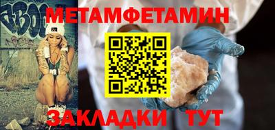 бутират Гагарин