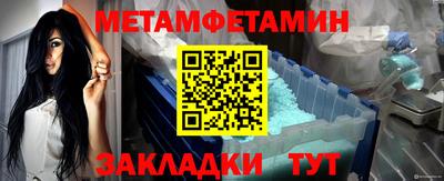 бутират Гагарин