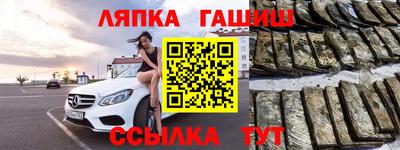 кристаллы Гатчина