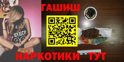 бутират Гагарин
