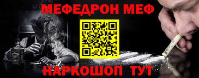 бутират Гагарин