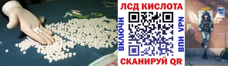 Лсд 25 экстази ecstasy  Камышин 