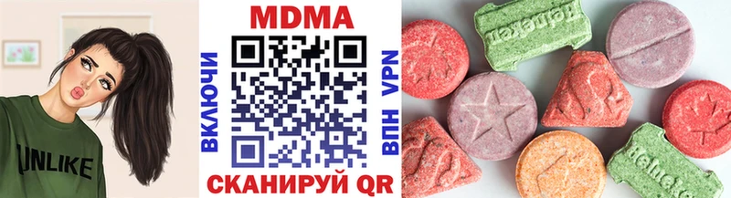 наркотики  блэк спрут сайт  MDMA VHQ  Камышин 