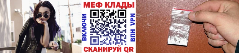 Мефедрон кристаллы  blacksprut зеркало  Камышин 
