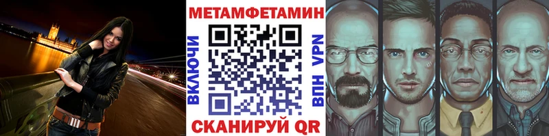 Первитин пудра  Камышин 