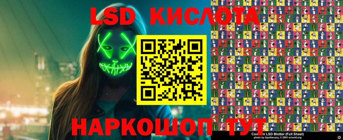 Марки 25I-NBOMe 1,5мг  закладки  Камышин  Марки 25I-NBOMe 1,5мг  Вход с VPN  Марки 25I-NBOMe 
