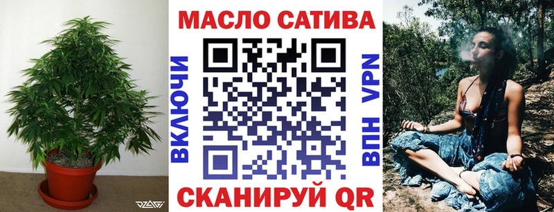 Дистиллят ТГК THC oil  Камышин 