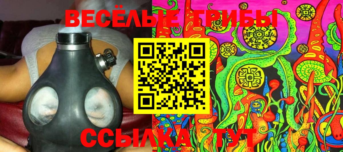 Мефедрон кристаллы  Конопля  Бошки Шишки  Камышин  Мефедрон  КОКАИН  Купить наркотик  ГАШИШ  Вход с VPN 