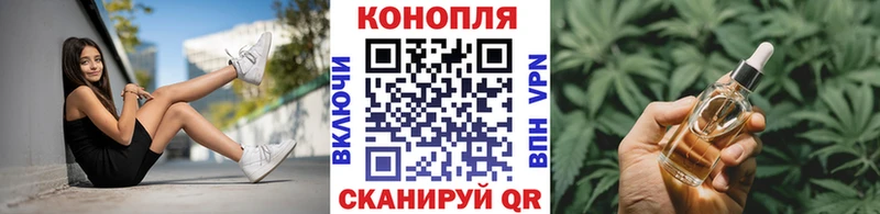 Каннабис гибрид Камышин