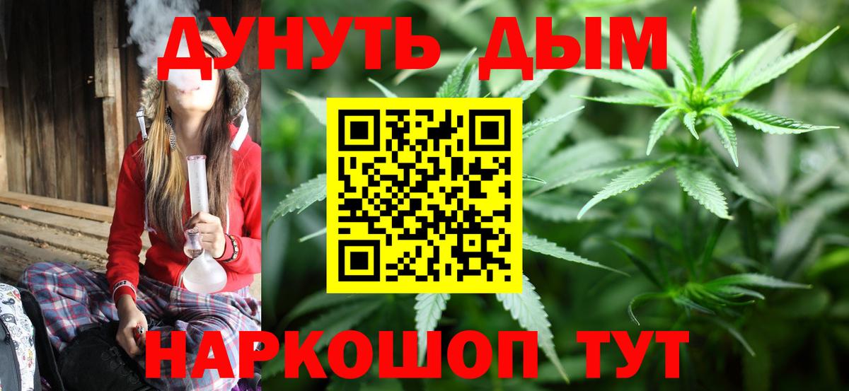 Камышин  Бошки марихуана SATIVA & INDICA  Бошки марихуана план  Бошки Шишки THC 21%  Вход с VPN  Канабис Ganja 
